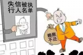 皮山对付老赖：刘小姐被老赖拖欠货款